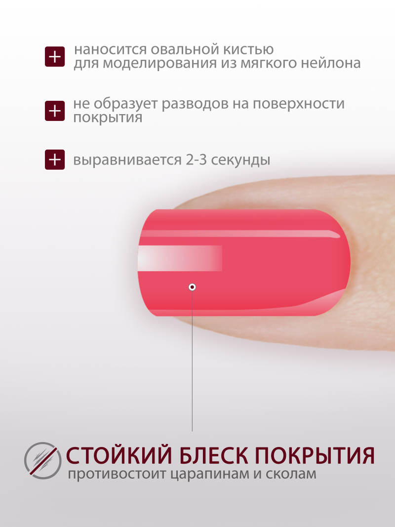 Купить гель-краску для ногтей GP-06 Rouge