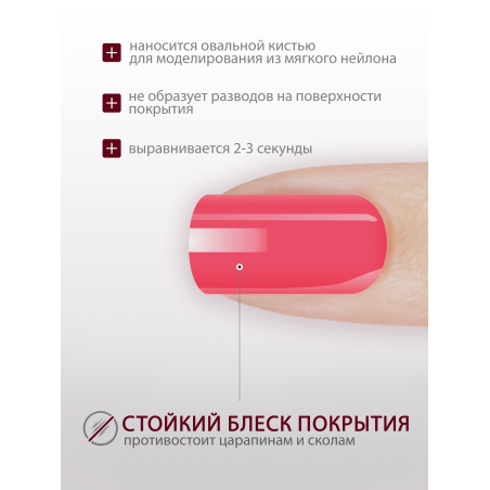 Купить гель-краску для ногтей GP-06 Rouge