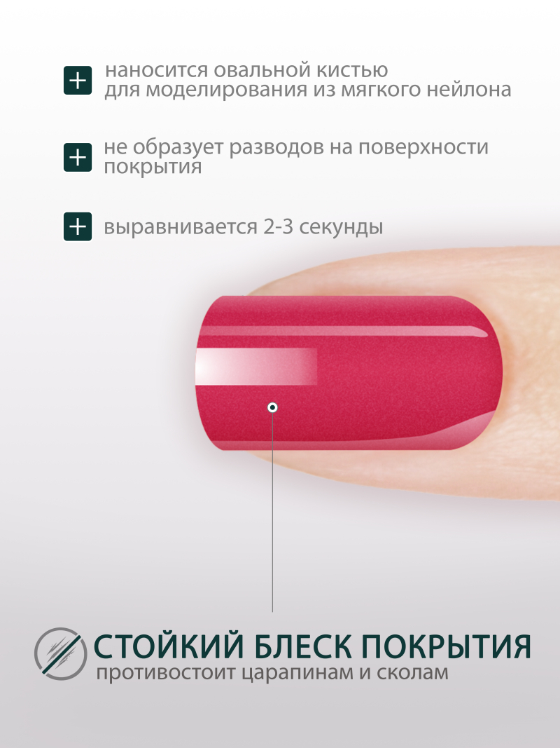 Купить гель-краску для ногтей GP-07 Terra Rose