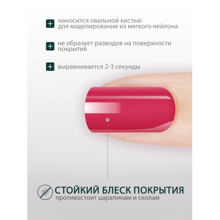 Купить гель-краску для ногтей GP-07 Terra Rose