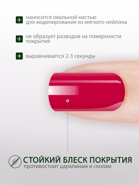 Купить гель-краску для ногтей GP-08 Barberry