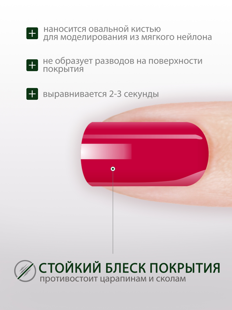 Купить гель-краску для ногтей GP-08 Barberry