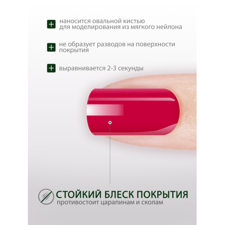 Купить гель-краску для ногтей GP-08 Barberry