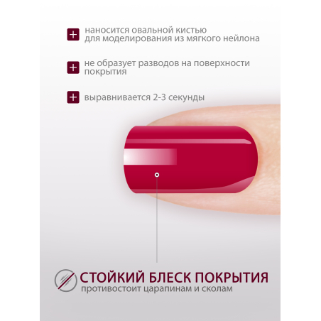 Купить гель-краску для ногтей GP-09 Moroshka