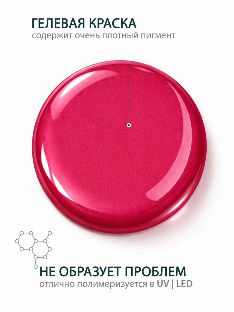 Купить гель-краску для ногтей GP-07 Terra Rose