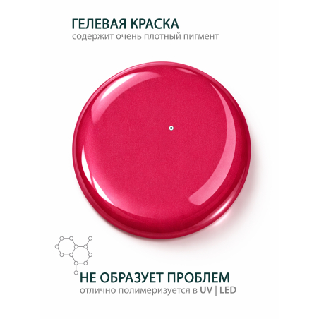 Купить гель-краску для ногтей GP-07 Terra Rose