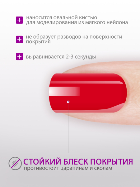 Купить гель-краску для ногтей GP-10 Red Fire