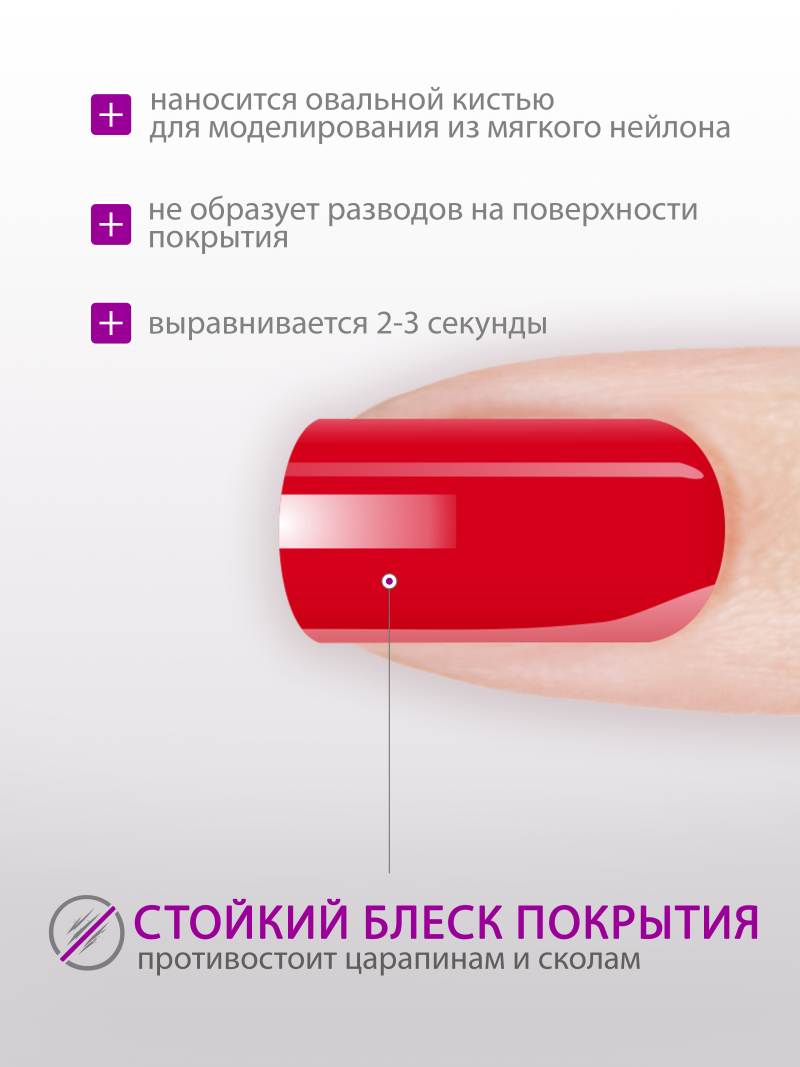 Купить гель-краску для ногтей GP-10 Red Fire