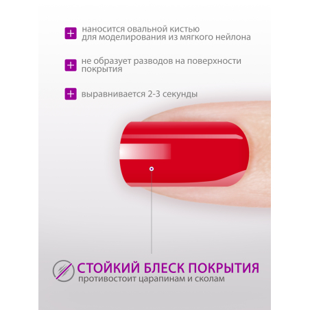 Купить гель-краску для ногтей GP-10 Red Fire