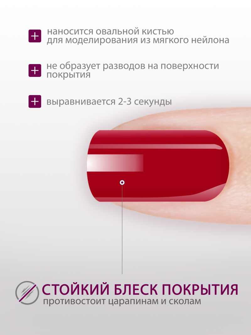 Купить гель-краску для ногтей GP-11 Granat