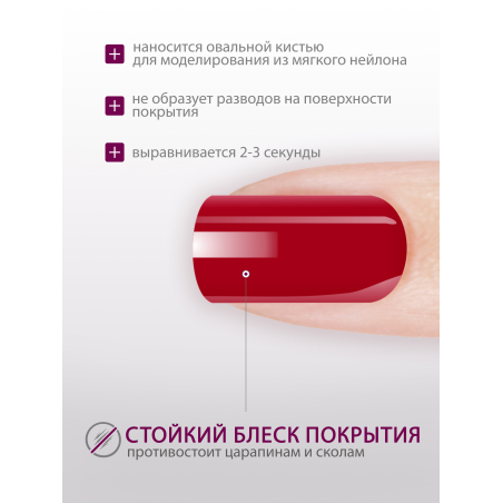 Купить гель-краску для ногтей GP-11 Granat