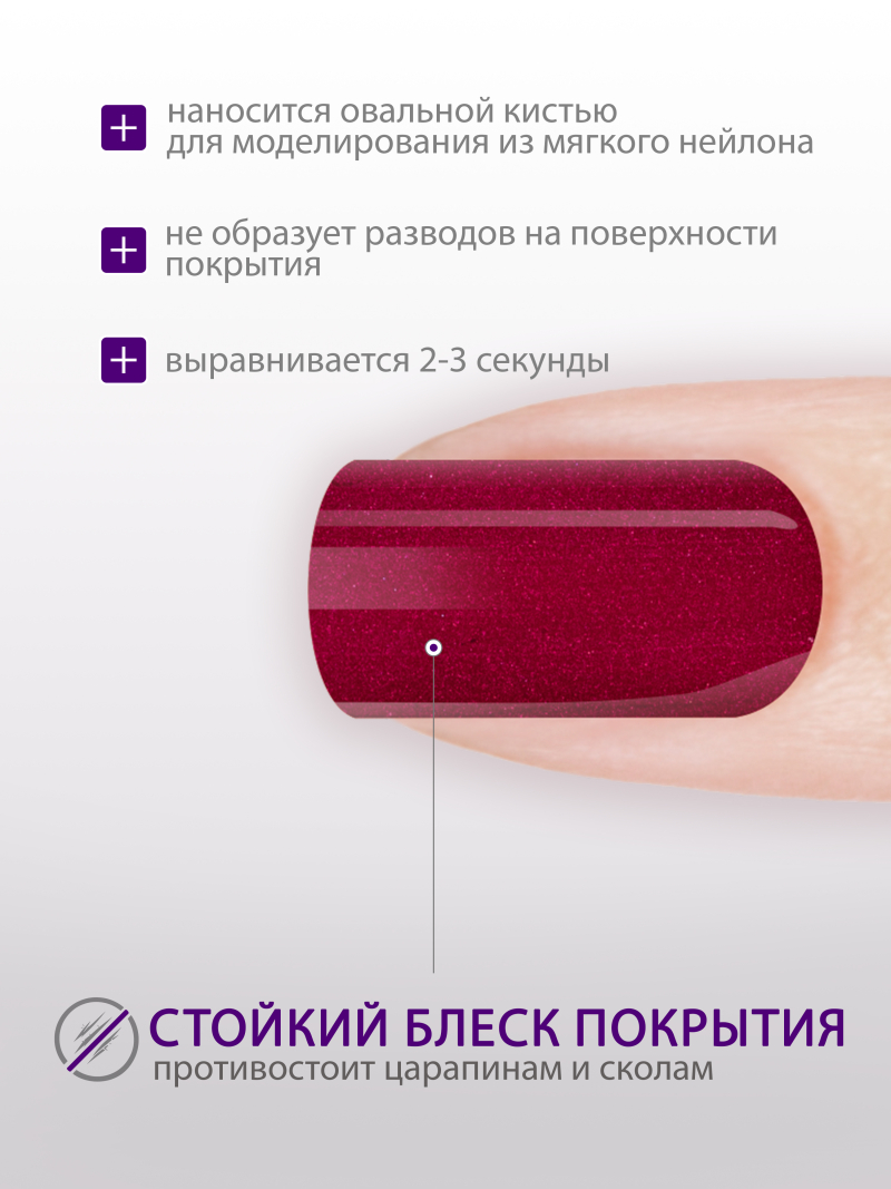 Купить гель-краску для ногтей GP-12 Cuporos