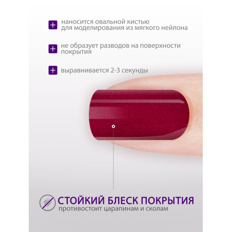 Купить гель-краску для ногтей GP-12 Cuporos