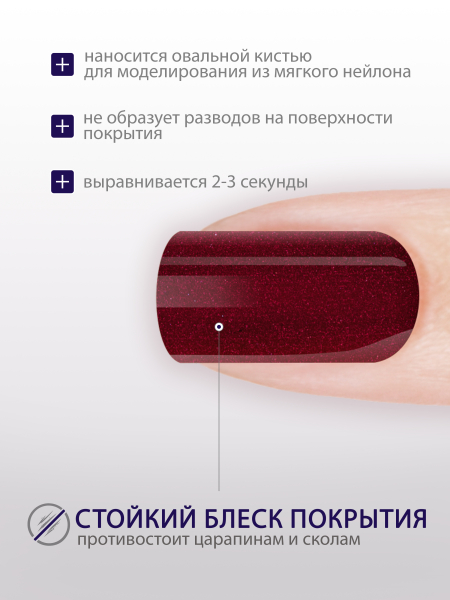Купить гель-краску для ногтей GP-14 Bordeaux