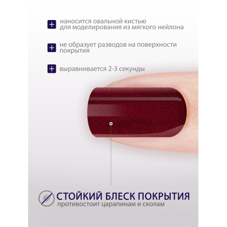 Купить гель-краску для ногтей GP-14 Bordeaux