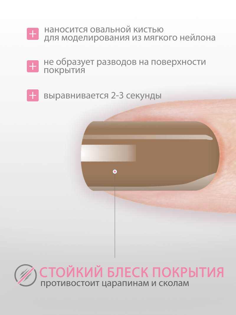 Купить гель-краску для ногтей GP-15 Cocoa