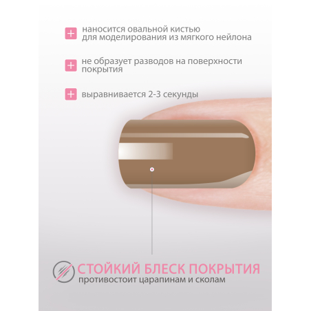 Купить гель-краску для ногтей GP-15 Cocoa