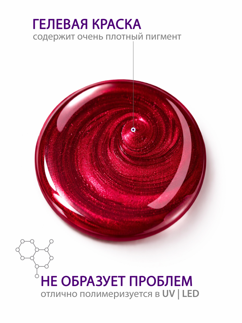 Купить гель-краску для ногтей GP-12 Cuporos