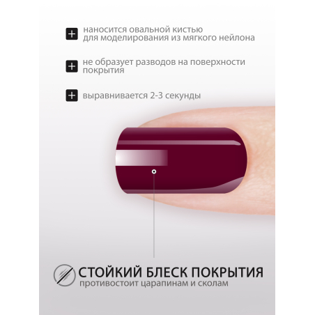 Купить гель-краску для ногтей GP-16 Vine Rosso