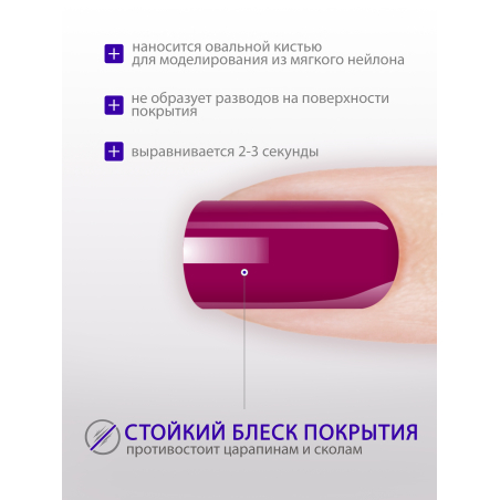 Купить гель-краску для ногтей GP-17 Fuchsia