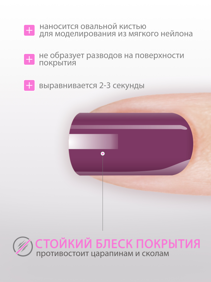 Купить гель-краску для ногтей GP-19 Italian Purple