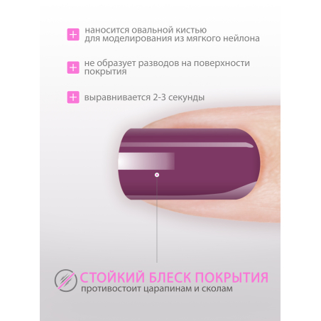 Купить гель-краску для ногтей GP-19 Italian Purple