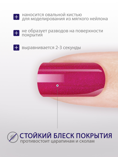 Купить гель-краску для ногтей GP-18 Berry Mousse