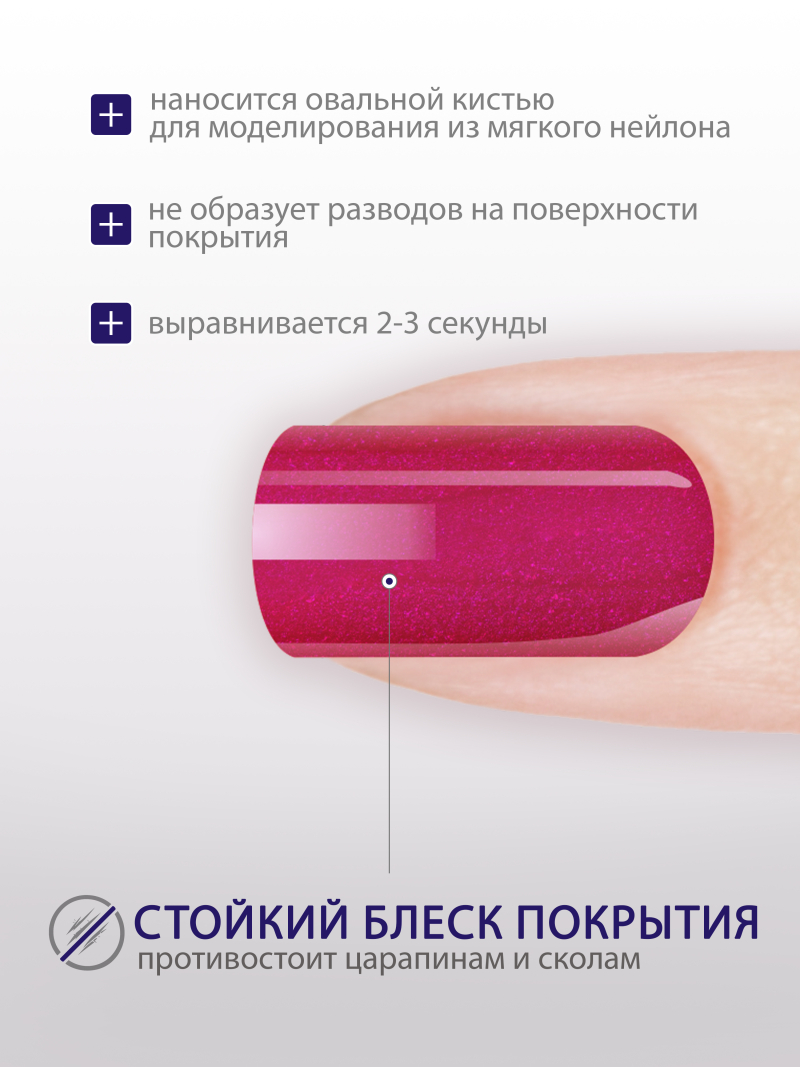 Купить гель-краску для ногтей GP-18 Berry Mousse