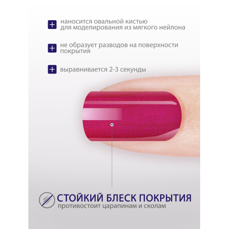 Купить гель-краску для ногтей GP-18 Berry Mousse