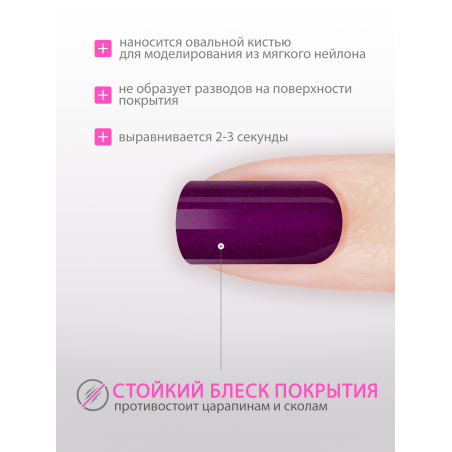 Купить гель-краску для ногтей GP-20 Amethyst с перламутром