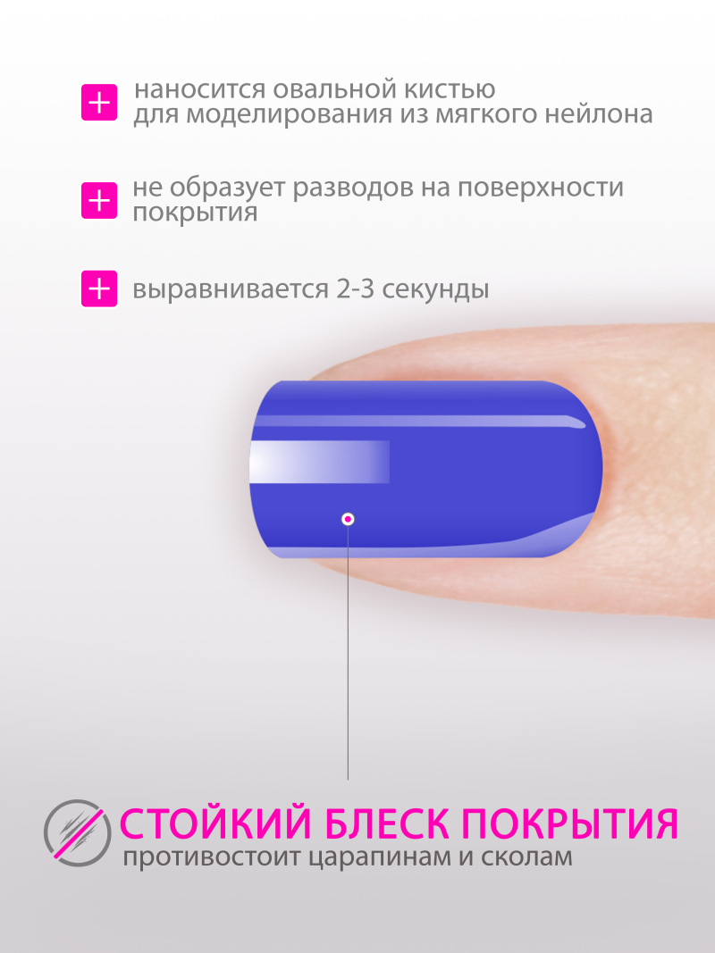 Купить гель-краску для ногтей GP-21 Royal Blue