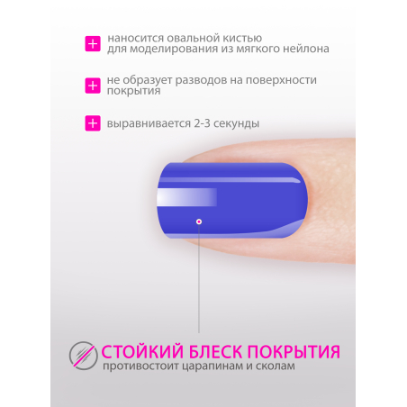 Купить гель-краску для ногтей GP-21 Royal Blue