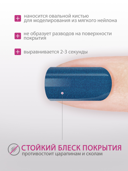 Купить гель-краску для ногтей GP-22 Blues с перламутром