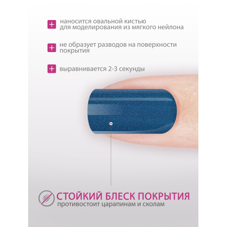Купить гель-краску для ногтей GP-22 Blues с перламутром