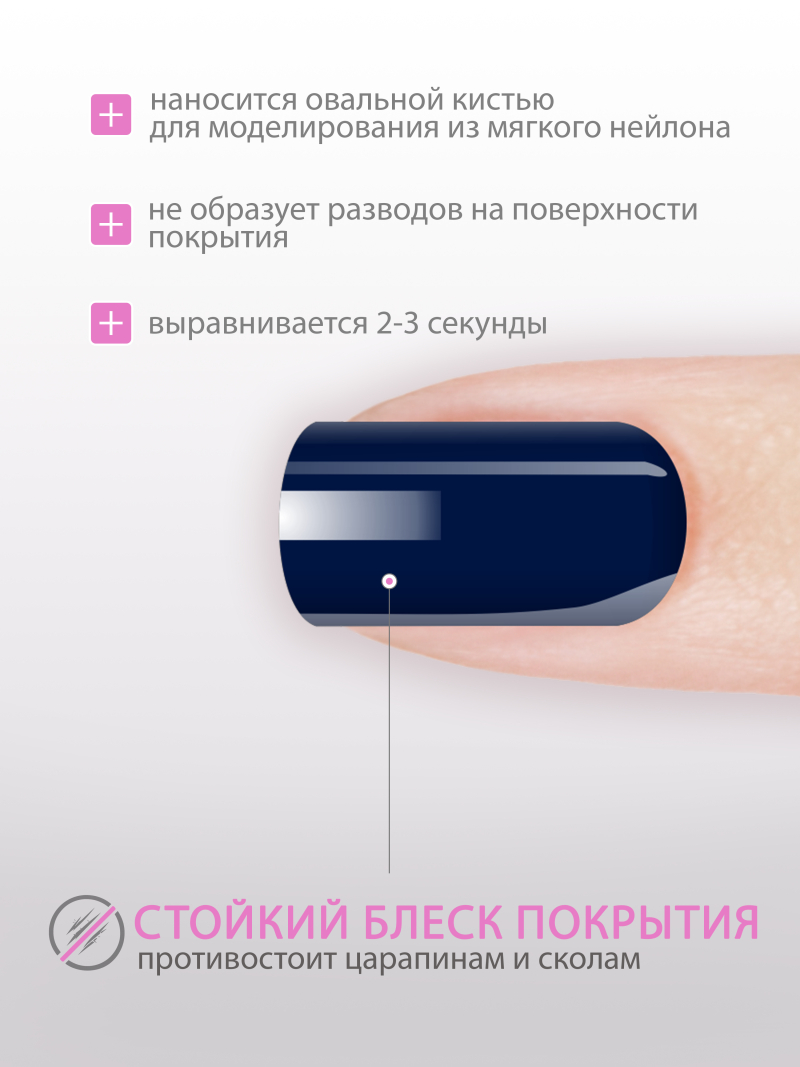 Купить гель-краску для ногтей GP-24 Cobalt