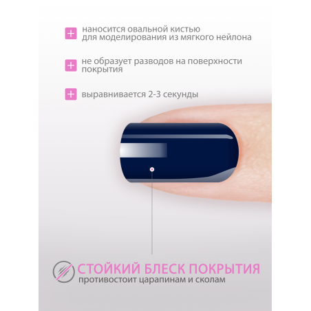 Купить гель-краску для ногтей GP-24 Cobalt