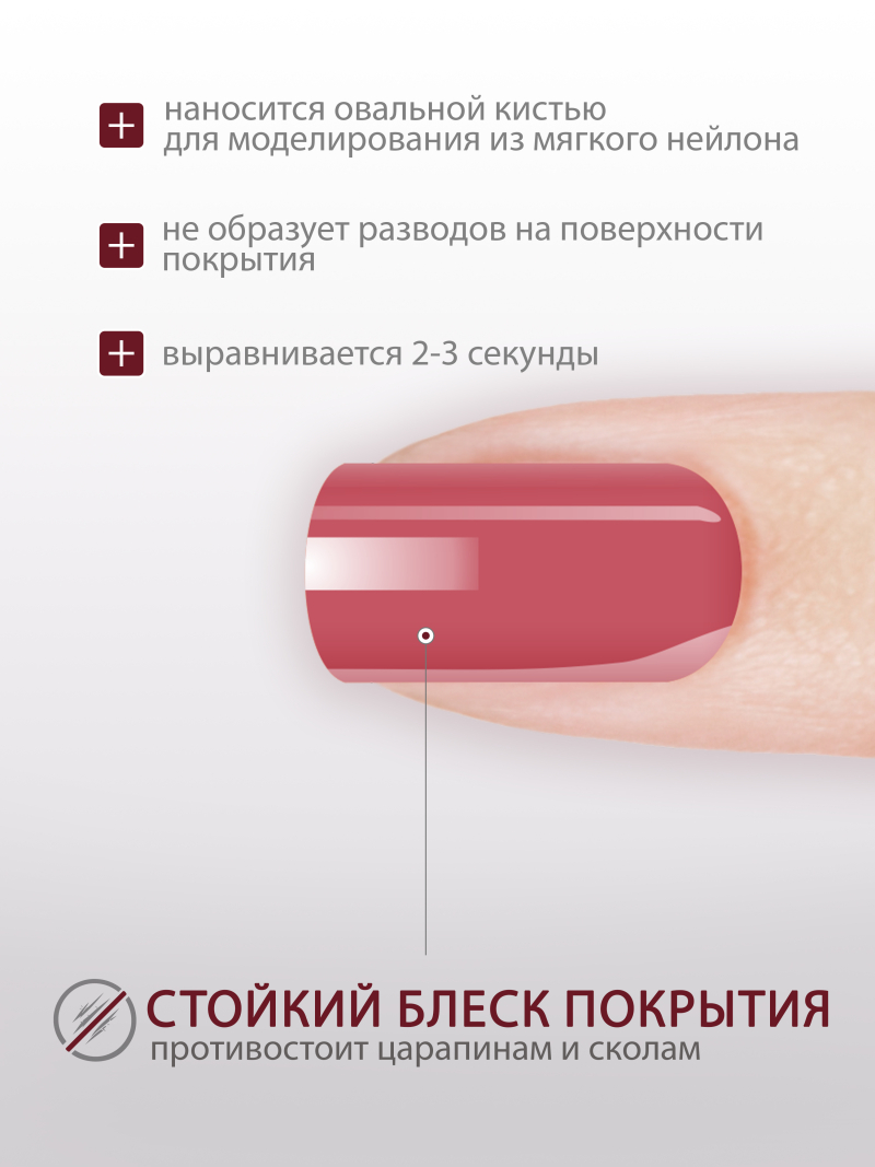 Купить гель-краску для ногтей GP-25 Romantic