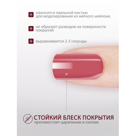 Купить гель-краску для ногтей GP-25 Romantic