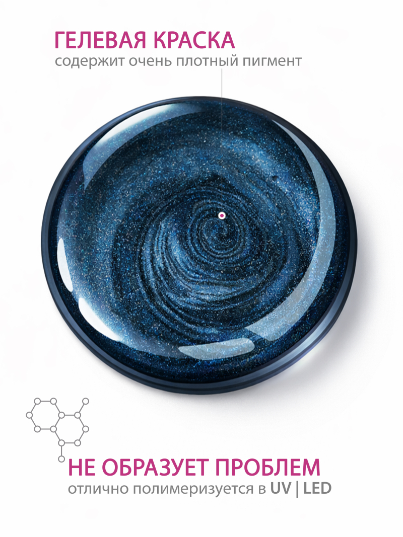 Купить гель-краску для ногтей GP-22 Blues с перламутром