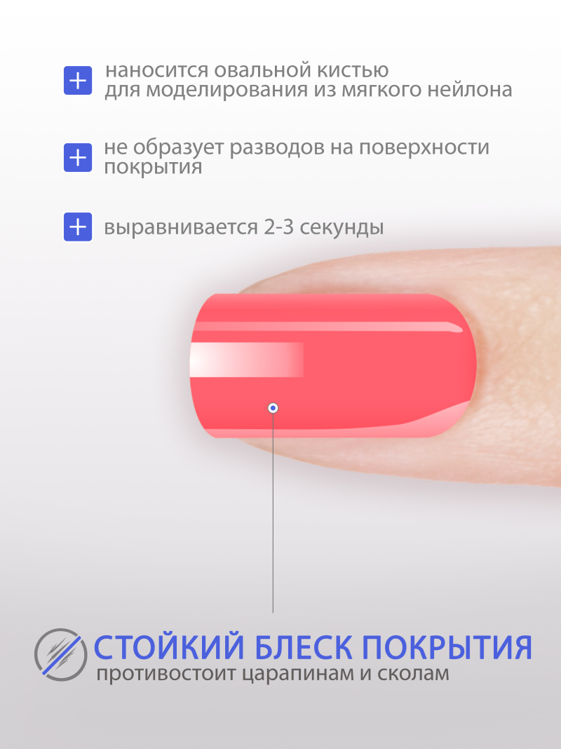 Купить гель-краску для ногтей GP-26 Love