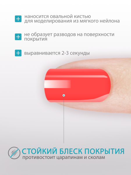 Купить гель-краску для ногтей GP-27 Coral Reef