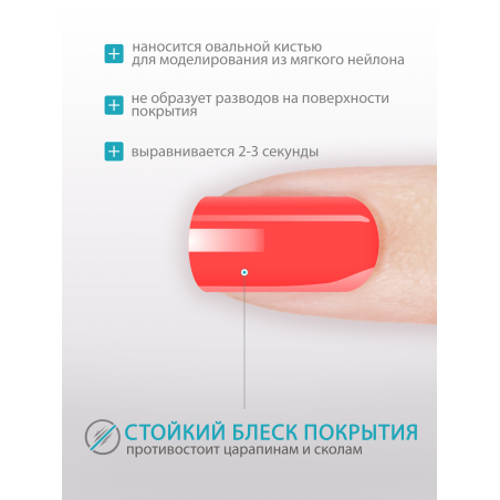Купить гель-краску для ногтей GP-27 Coral Reef