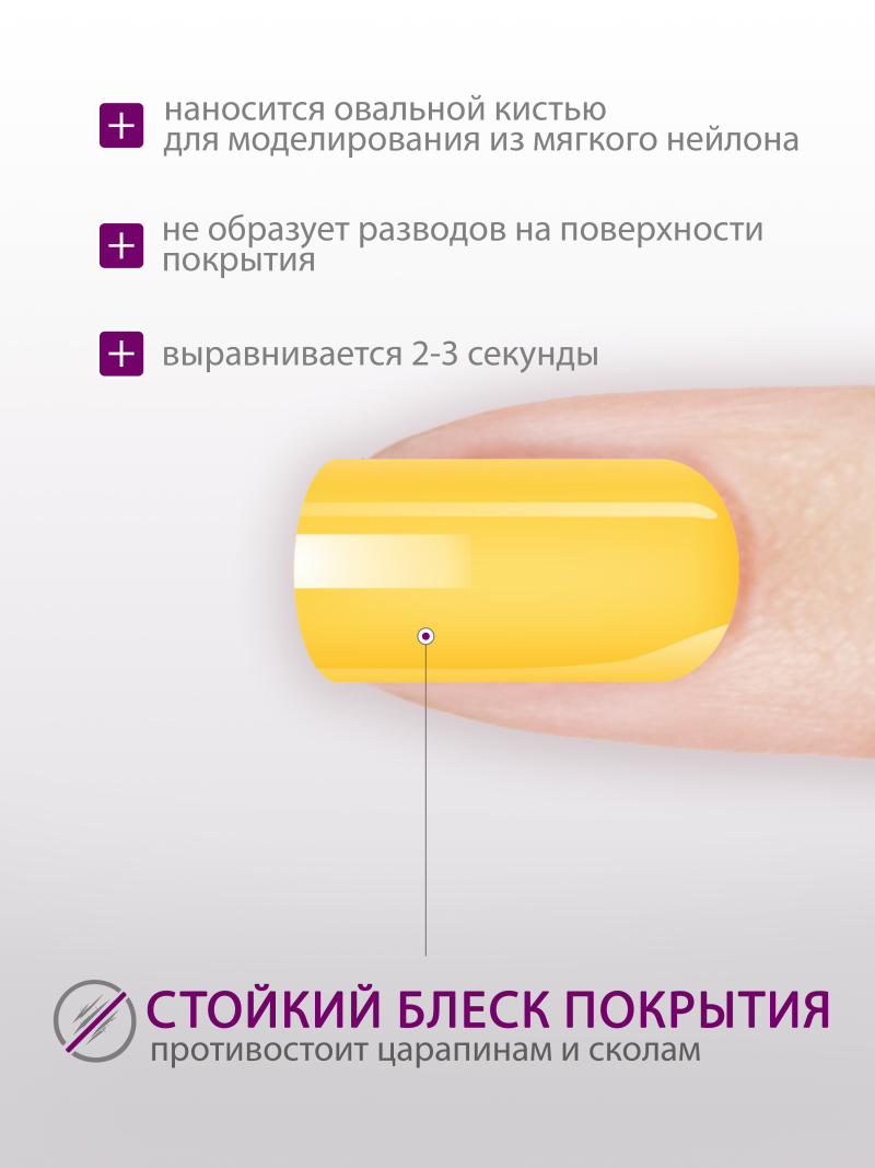 Купить гель-краску для ногтей GP-28 Lemon