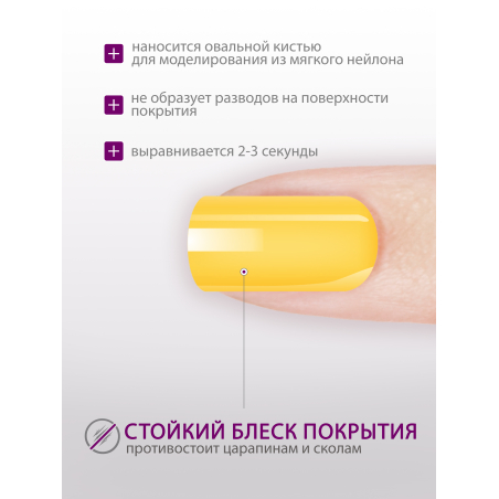 Купить гель-краску для ногтей GP-28 Lemon