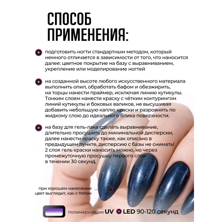 Купить гель-краску для ногтей GP-22 Blues с перламутром