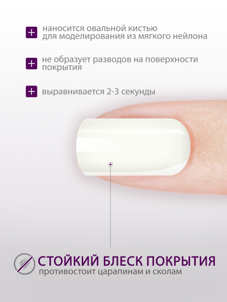 Купить гель-краску для ногтей GP-29 Arctic Ice с перламутром