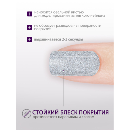 Купить гель-краску для ногтей GP-30 Silver Deluxe