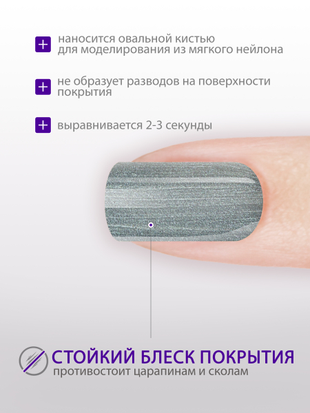 Купить гель-краску для ногтей GP-31 Stalles