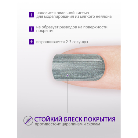 Купить гель-краску для ногтей GP-31 Stalles