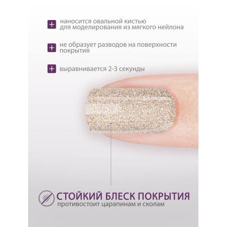 Купить гель-краску для ногтей GP-32 Platinum Silk